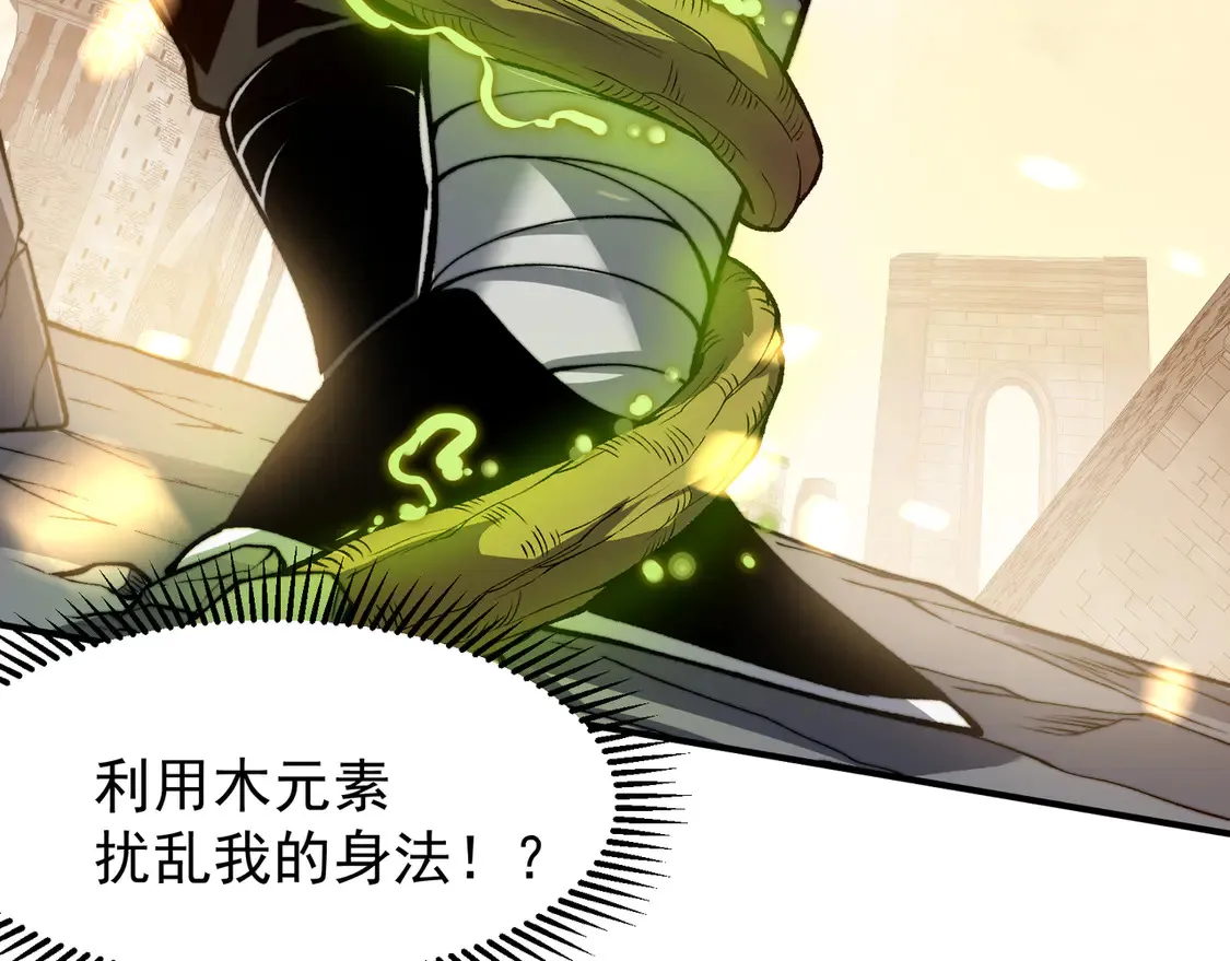 第52话 天才少女流的战略67