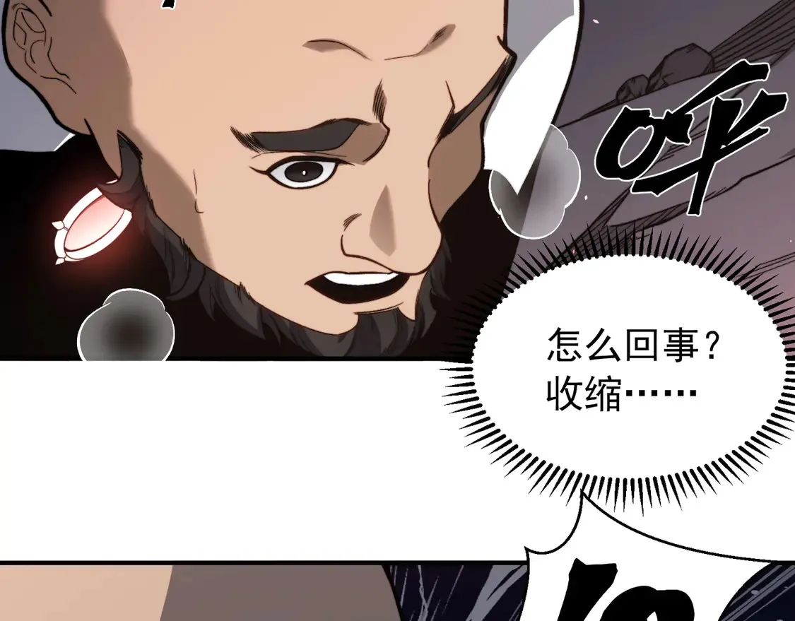 第56话 两败俱伤的轰杀125