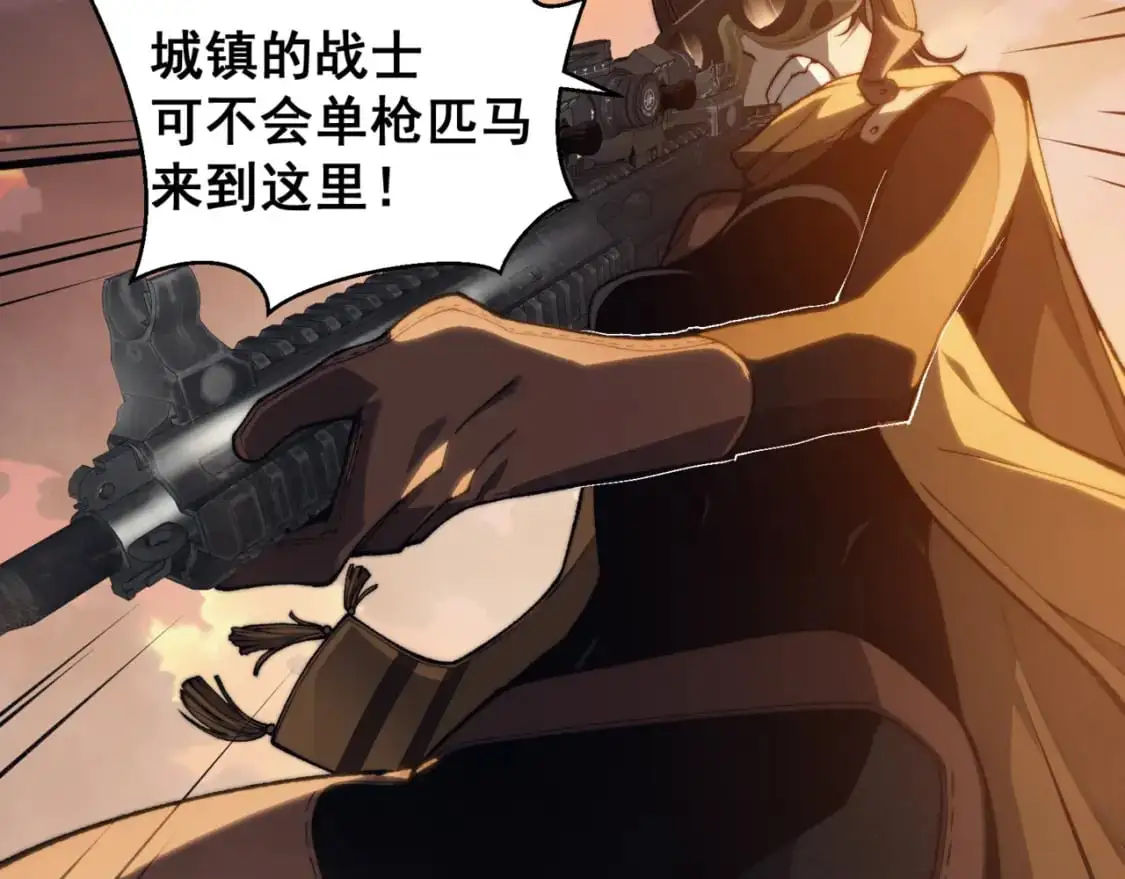 第31话 银狼猎队的越界19