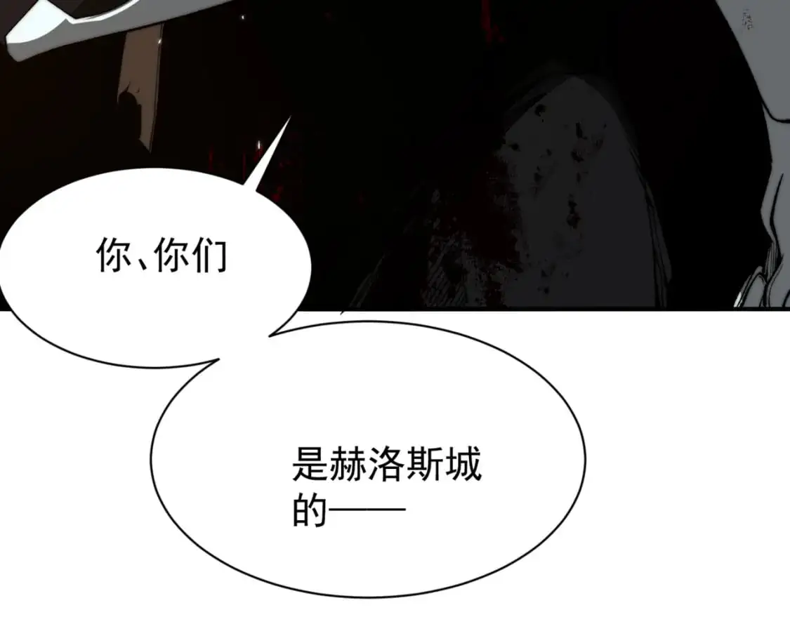 第27话 地下通道的过去162
