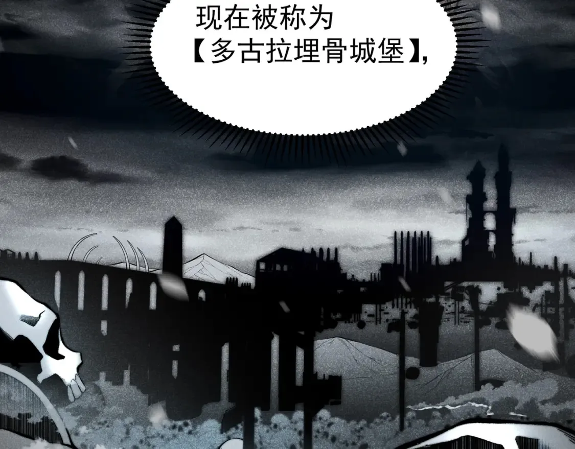 第47话 启程前的重聚！【元素结晶】42