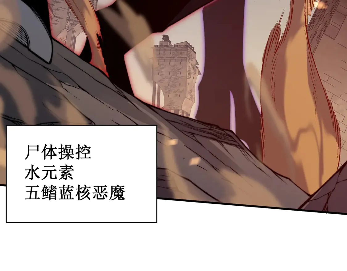 第52话 天才少女流的战略4