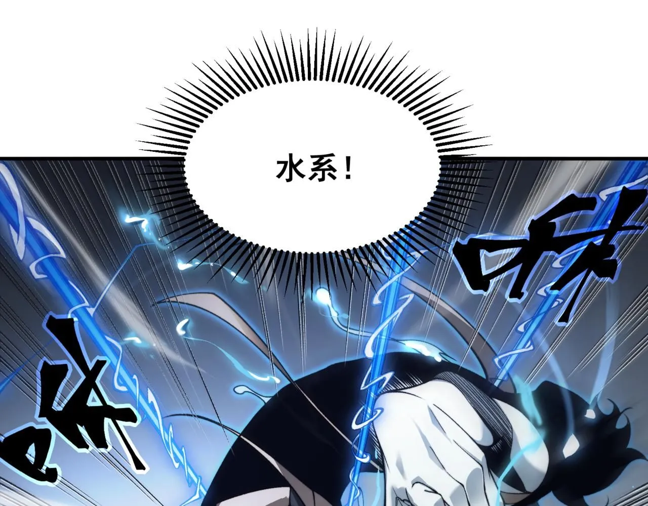 第23话 登顶小队榜首123