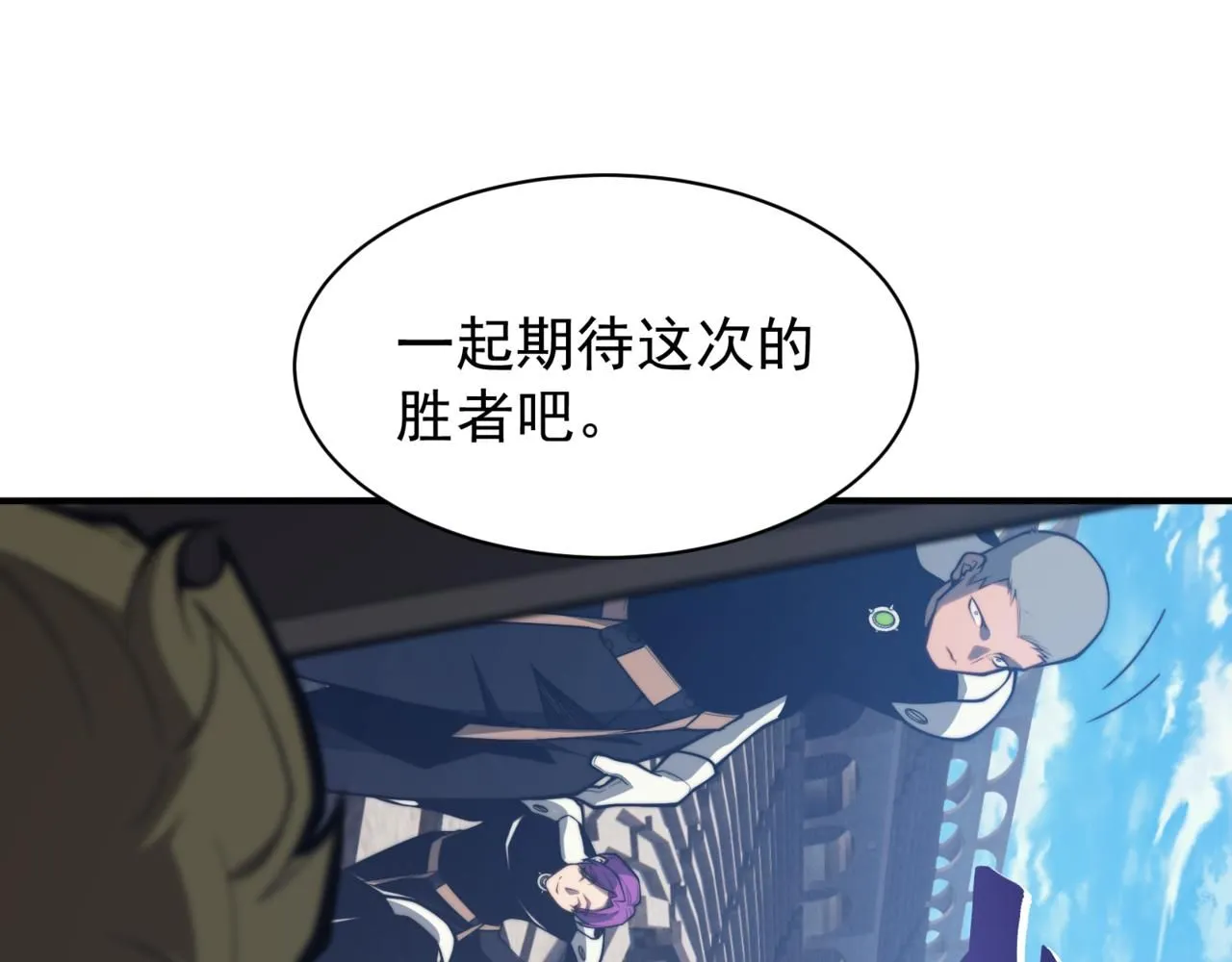 第24话 奖励是出城！35