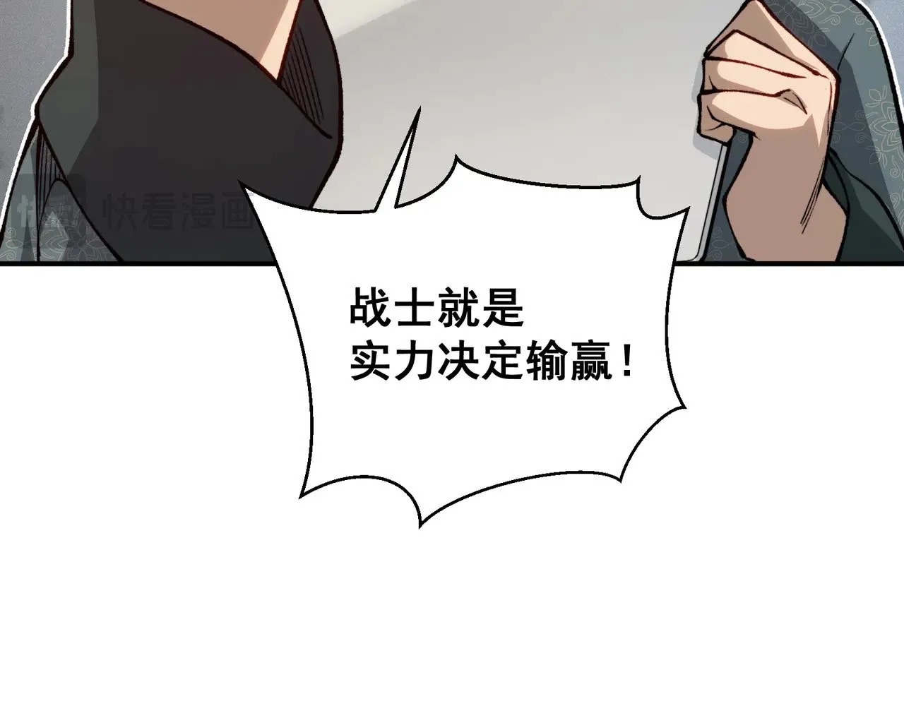 第60话 一拳暴击擂台女神56