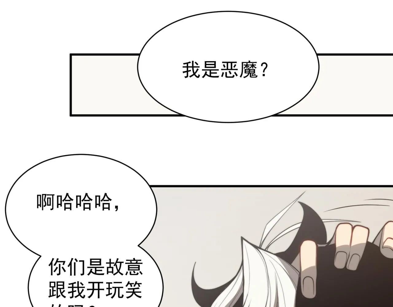 第20话 　其实我是天才啊！17
