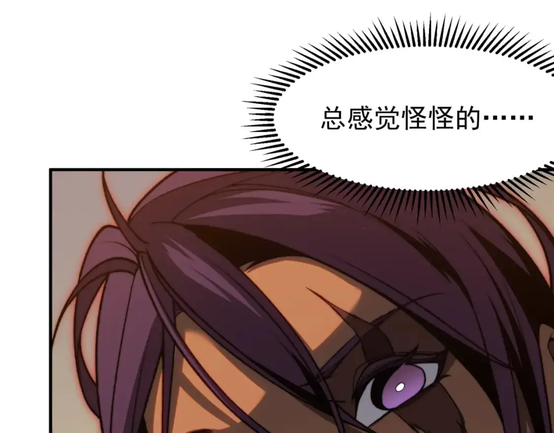 第37话 深不见底的实力80