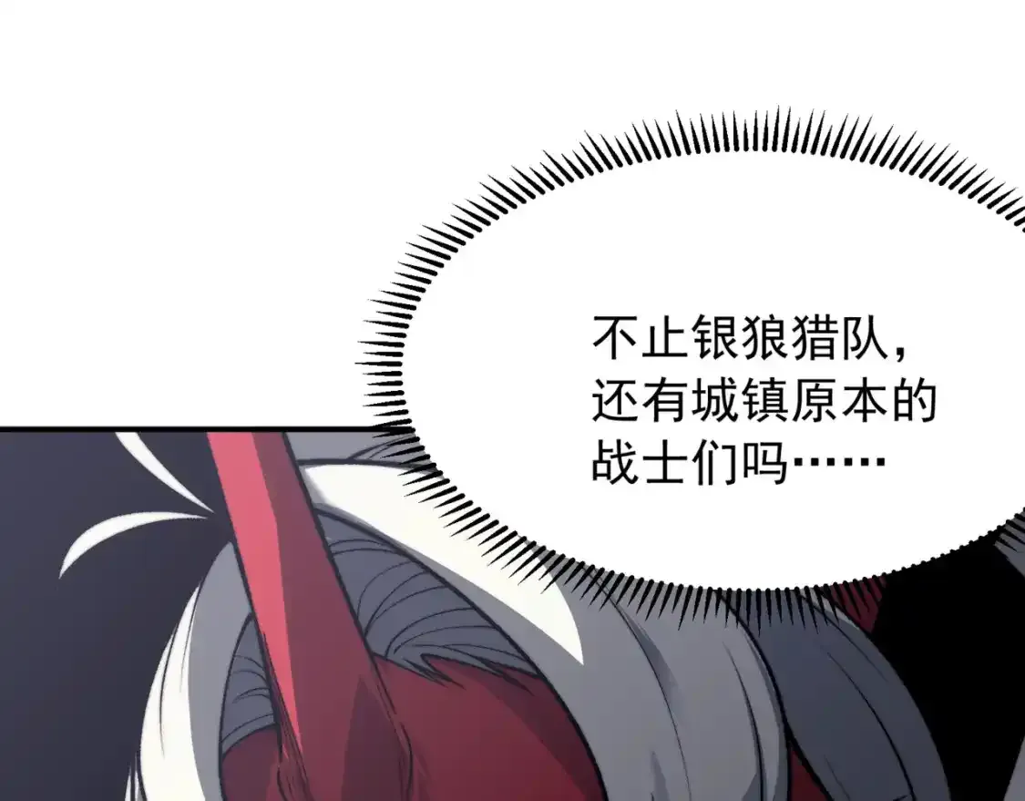 第33话 神秘药液！0