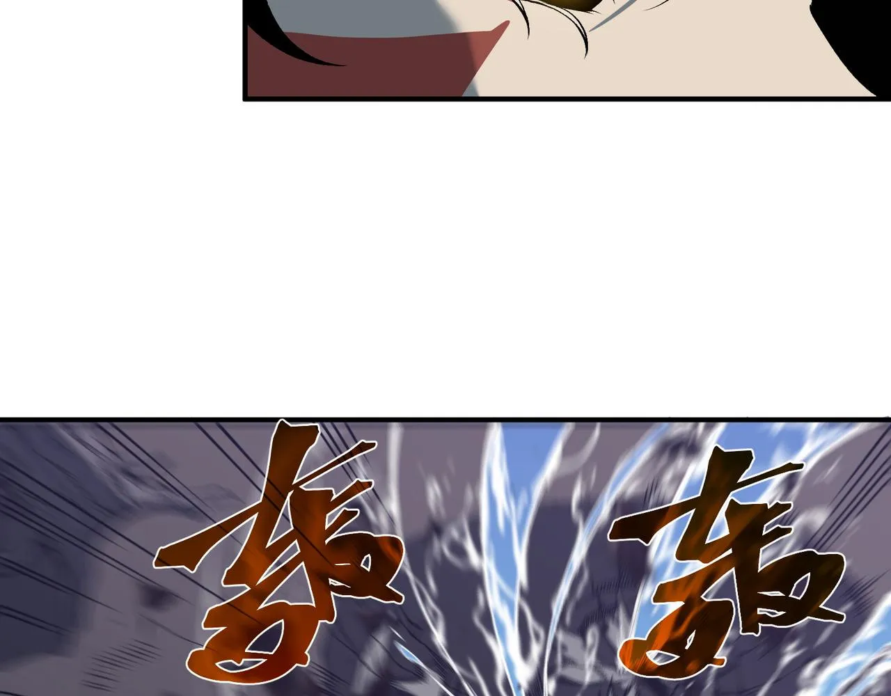 第17话 　　  人还是恶魔63