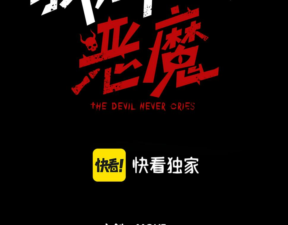 第2话 倒数第一？2