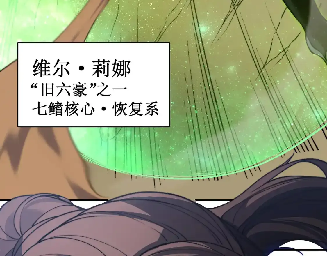 第44话  出乎意料的人180