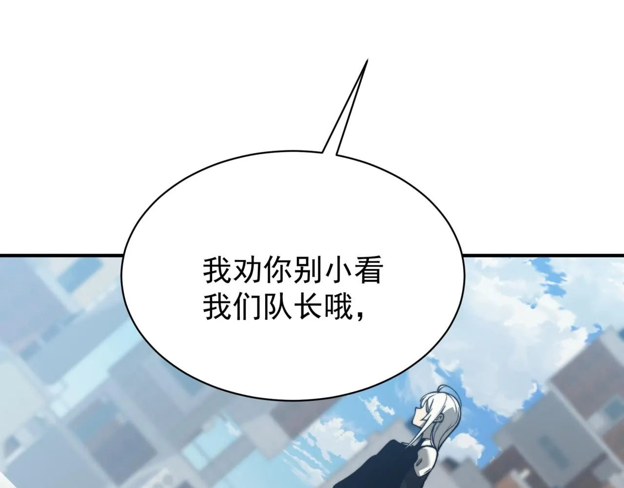 第22话  挑战132