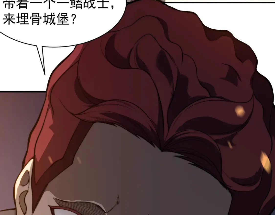 第49话 争夺水晶！正式开始！22