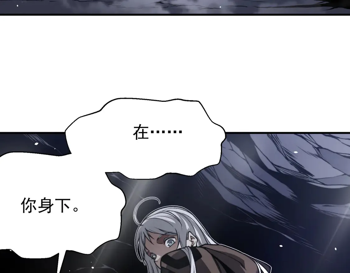 第54话 最快速度找到！58
