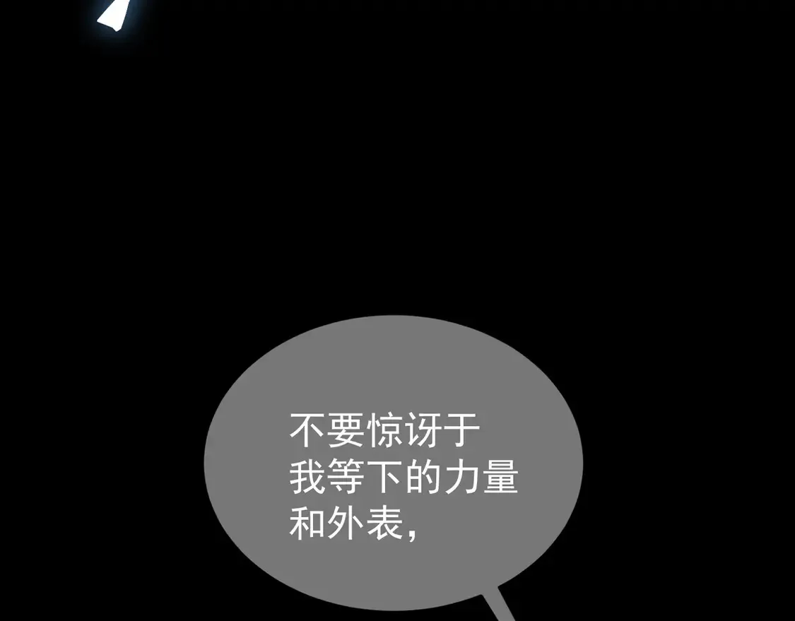 第54话 最快速度找到！124