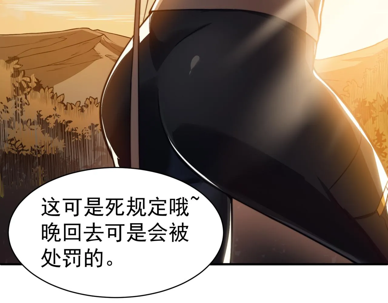 第11话 恶劣的前辈176