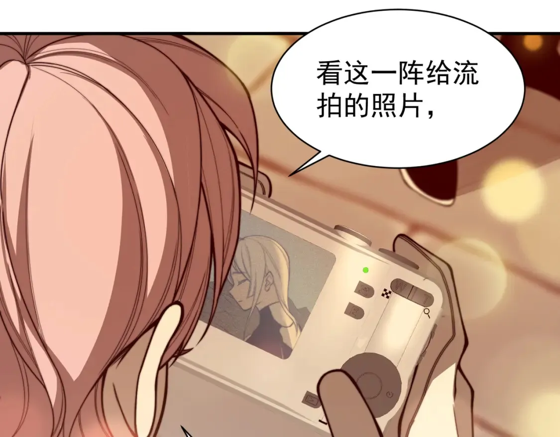 第47话 启程前的重聚！【元素结晶】156