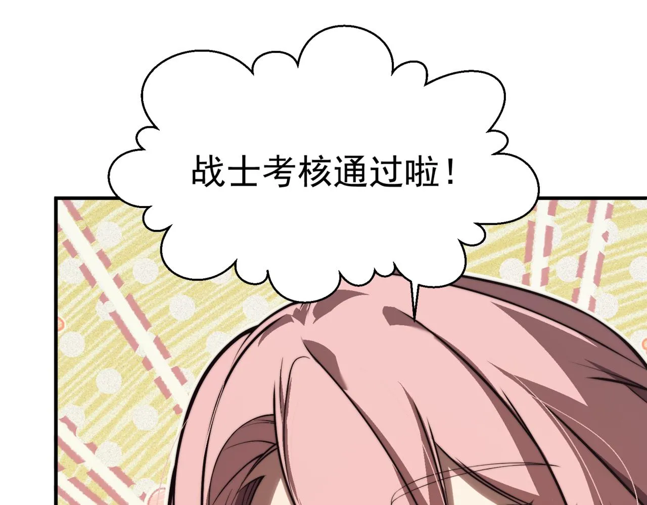 第10话 任务！开始！59