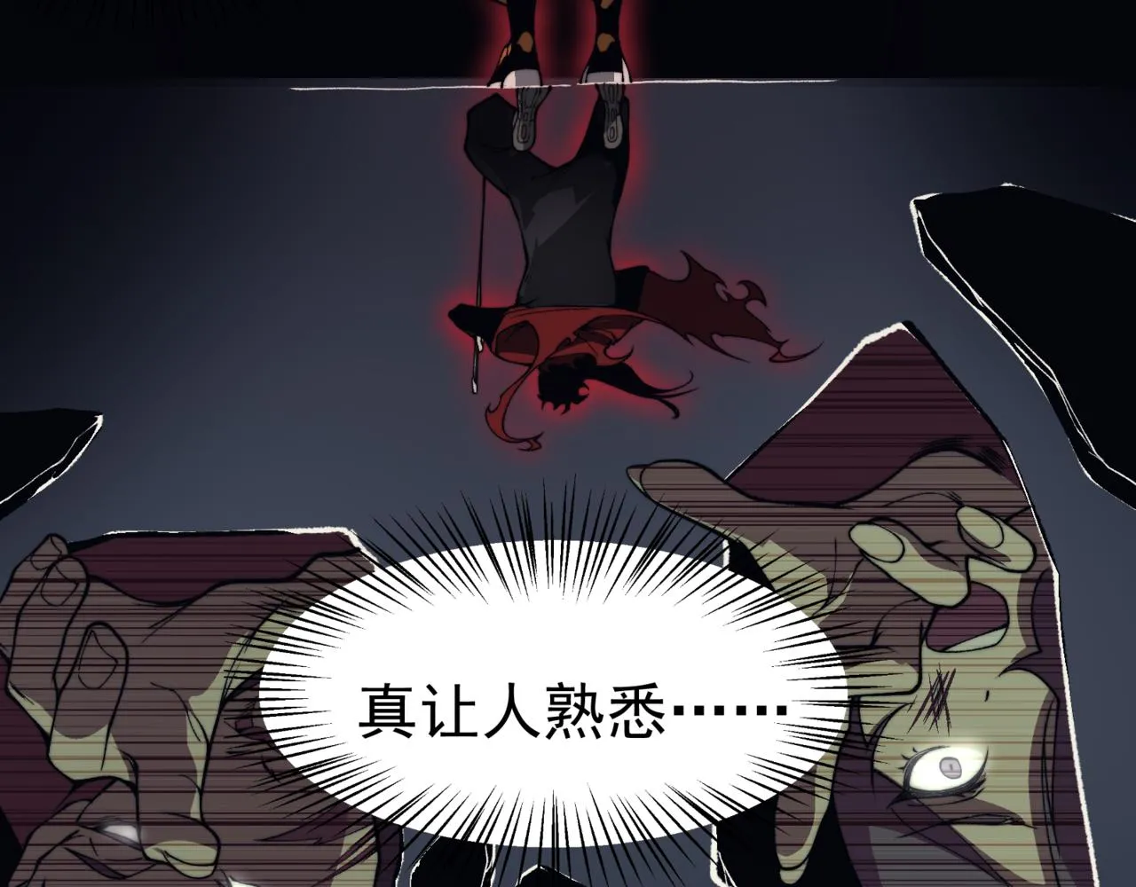 第14话 恶魔潮与被掳走的队友203