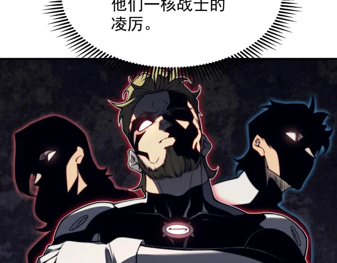 第41话 敌意！昂的目标！138