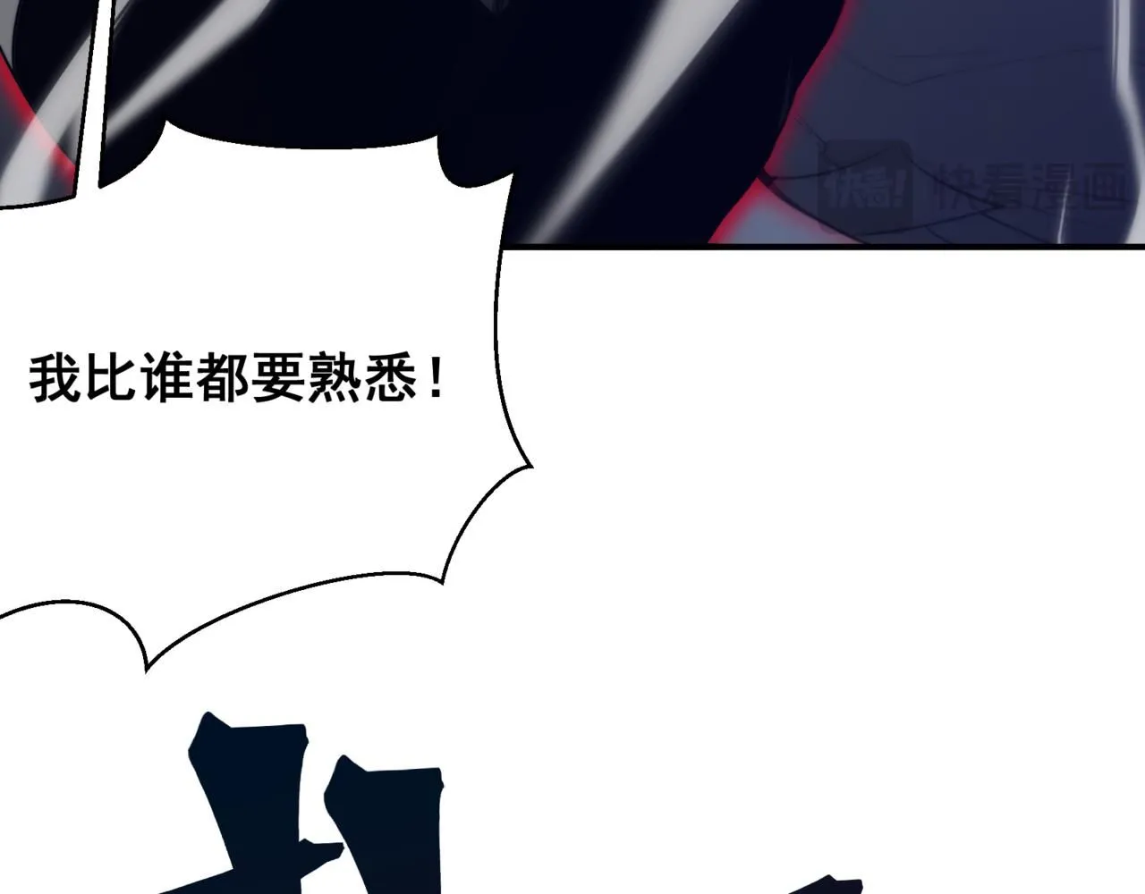 第21话 　实力137