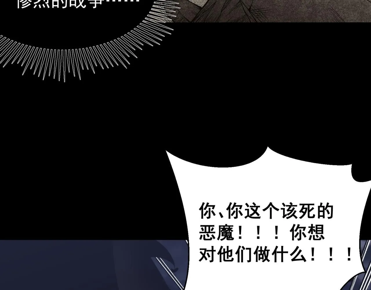 第29话 操控火焰125