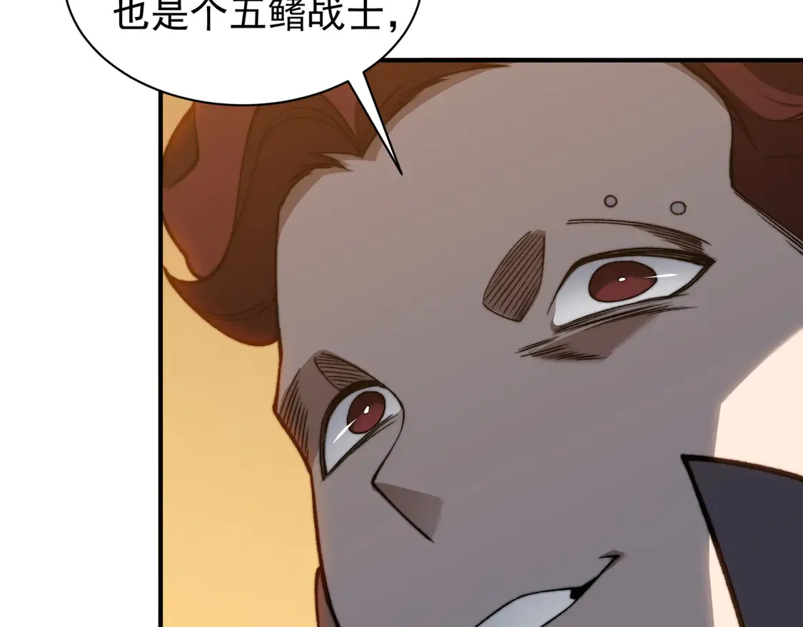 第51话 狗眼看人低的代价！93