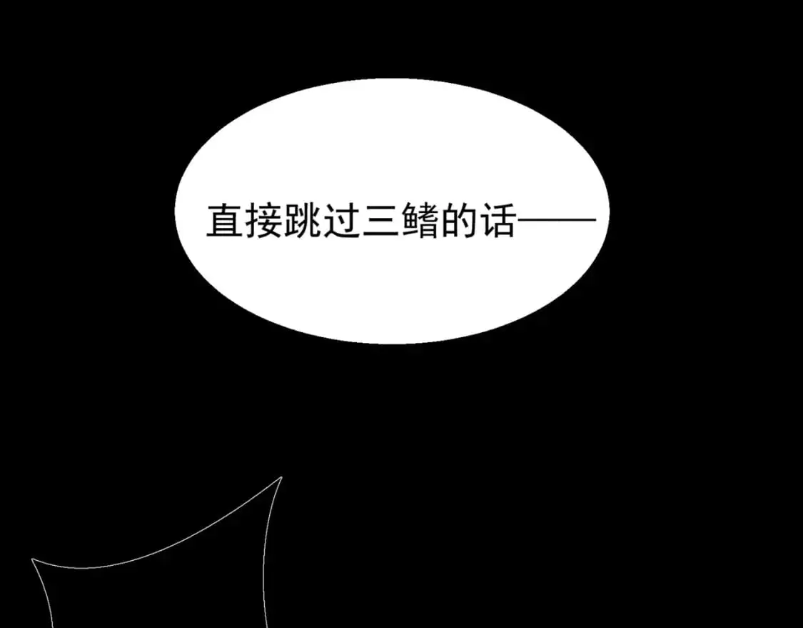 第34话 双王的会晤43