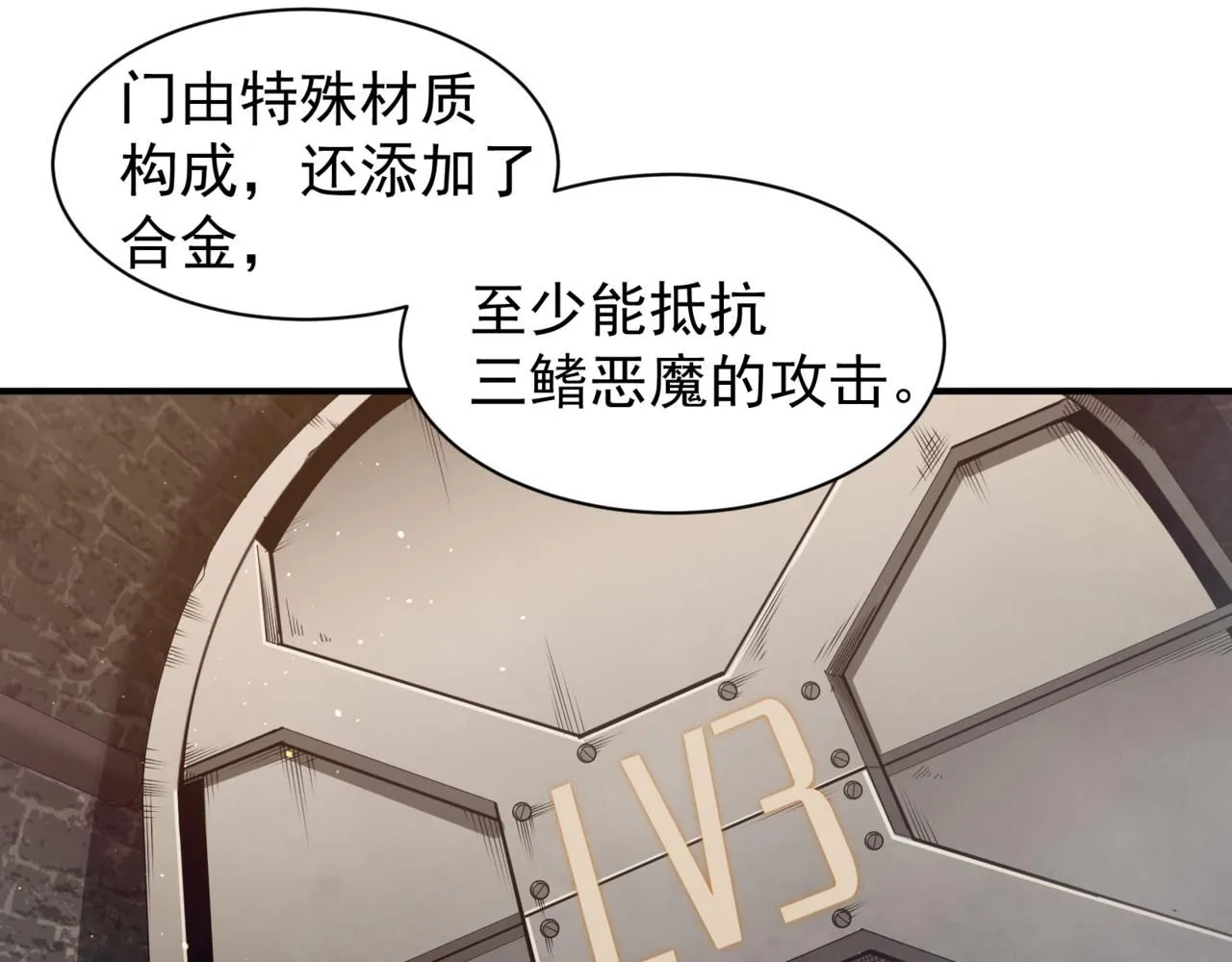 第28话 昂的抉择107