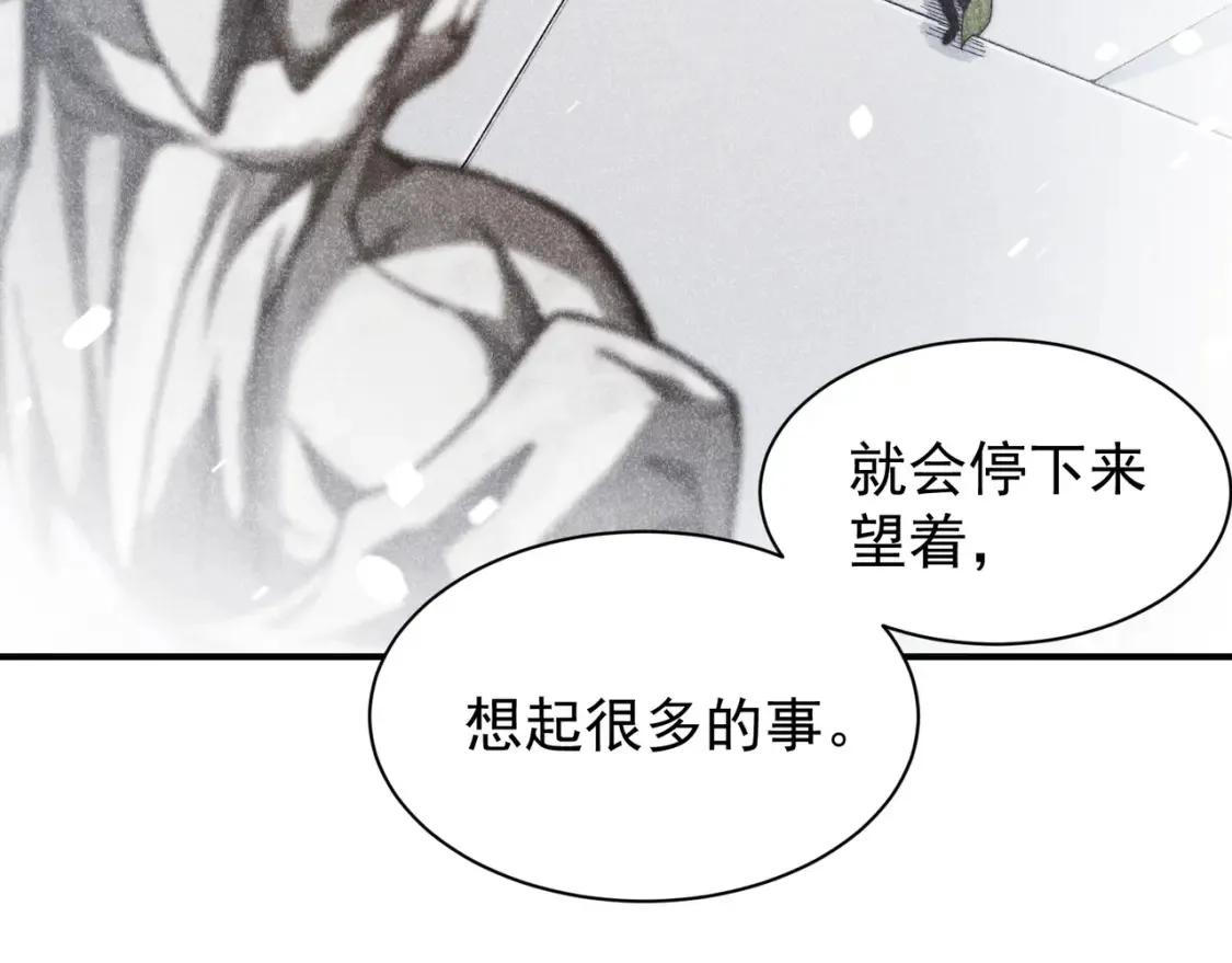 第46话 元素之力的道路？153