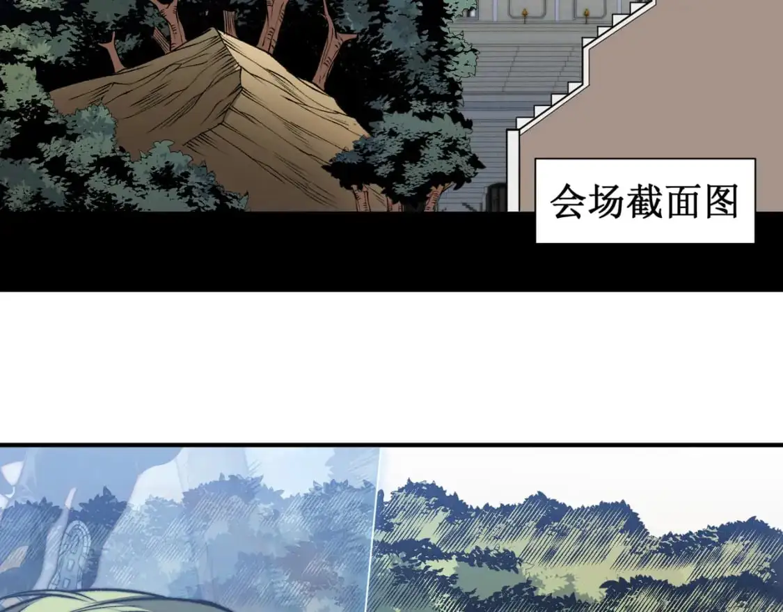 第42话 不善的目光注视180