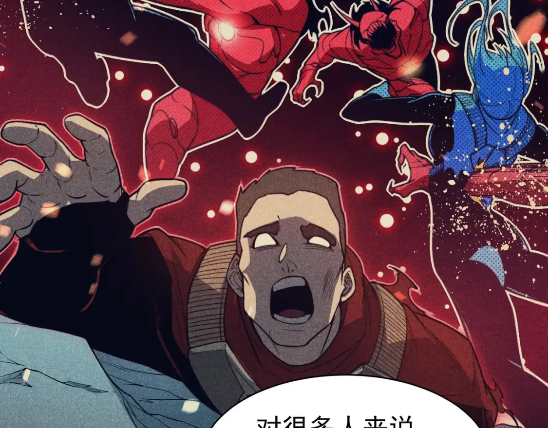 第46话 元素之力的道路？133