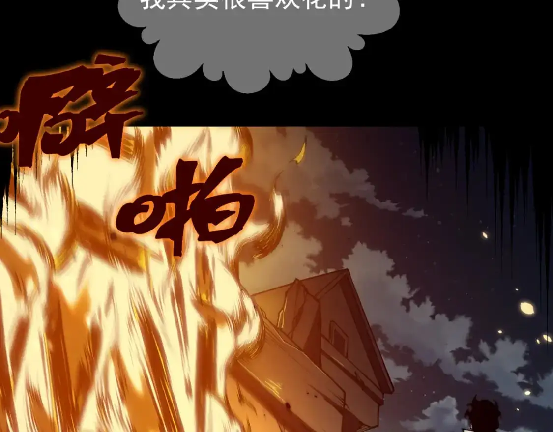 第35话 猎魔大赛20