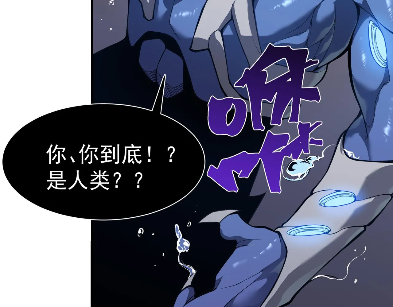 第17话 　　  人还是恶魔30