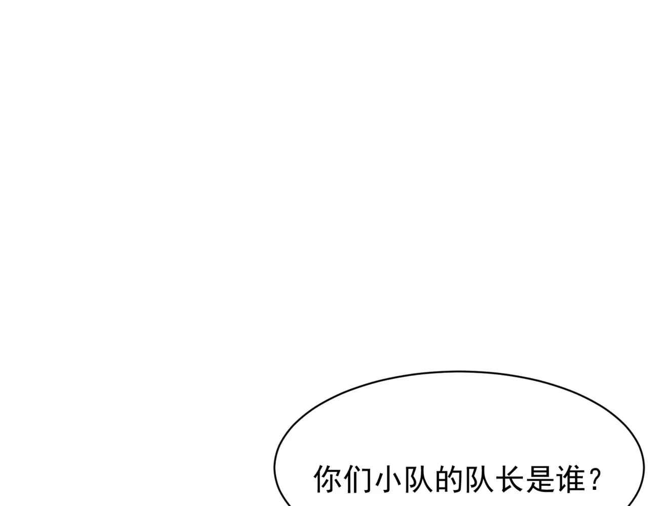 第12话 昂的秘密计划！33