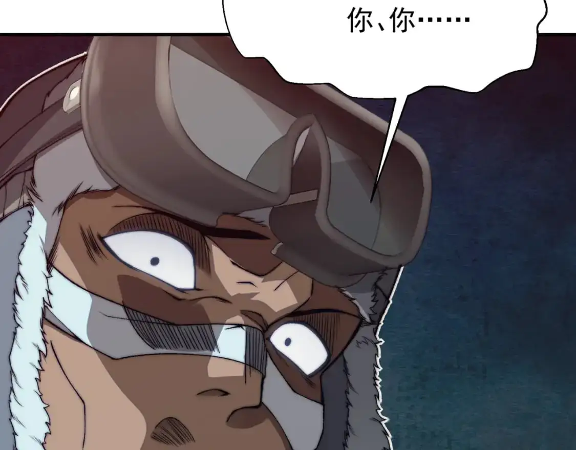 第31话 银狼猎队的越界84