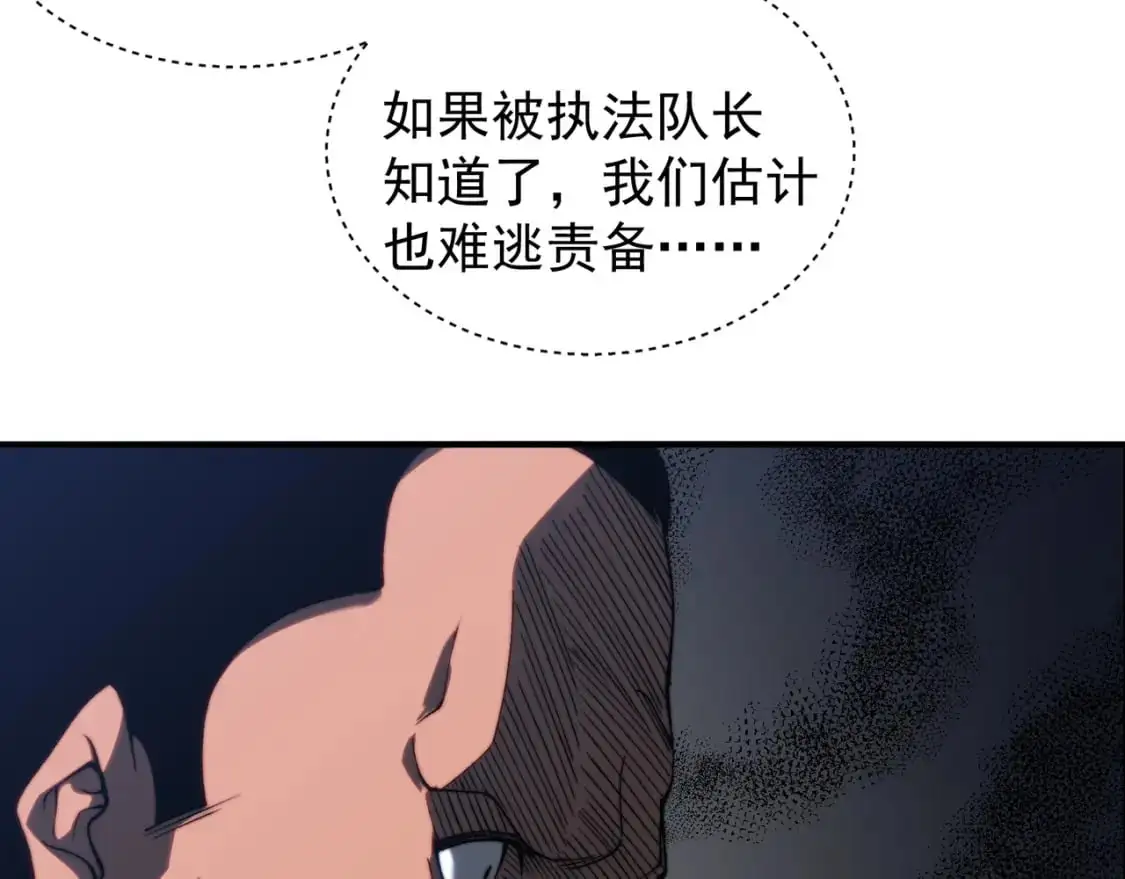 第39话 猎魔大赛开始！31