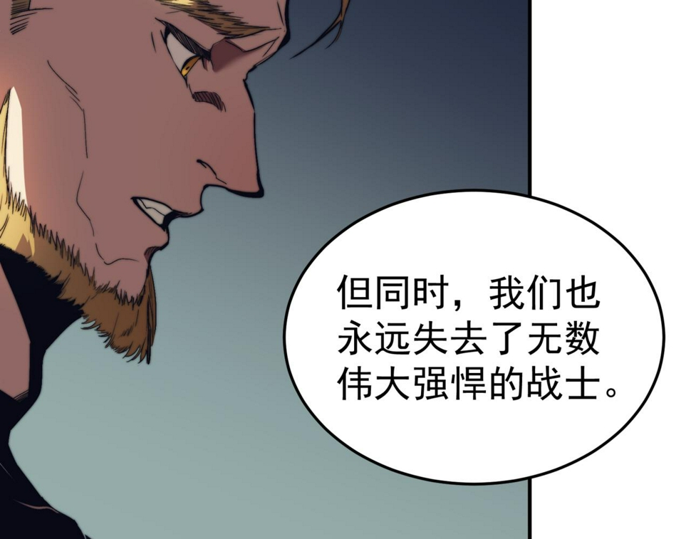 第1话 大半个世纪的穿越103