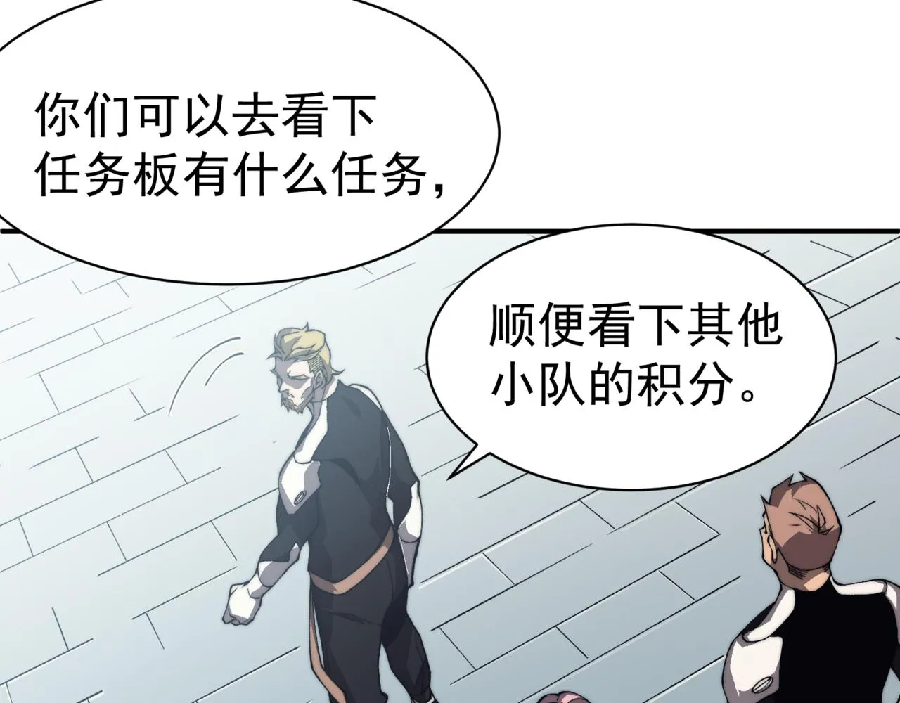 第10话 任务！开始！124
