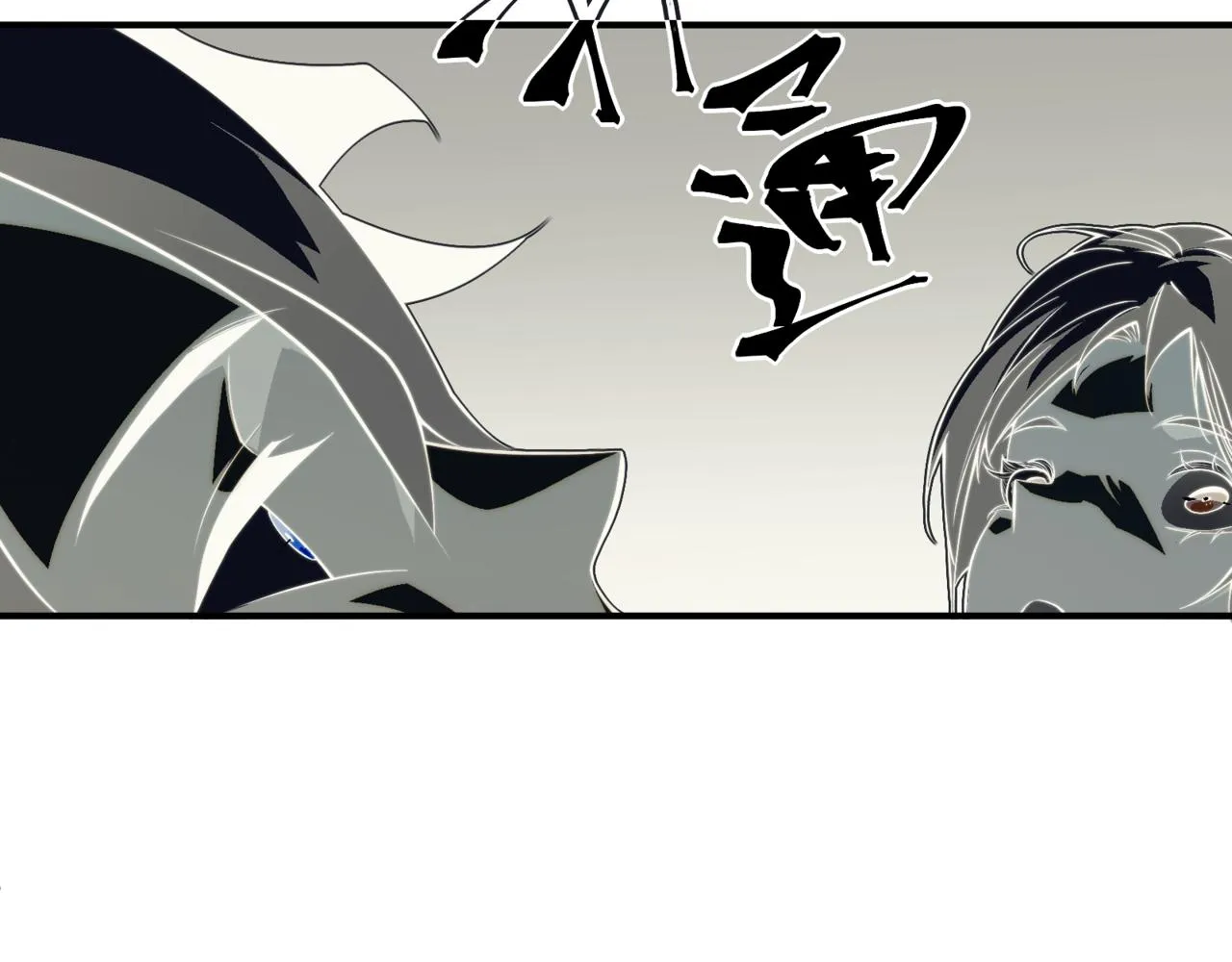 第13话 上个世纪的捕捉方式！173