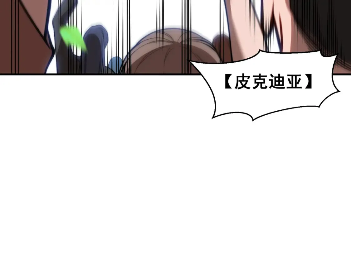 第45话  大赛结束？再见故人140