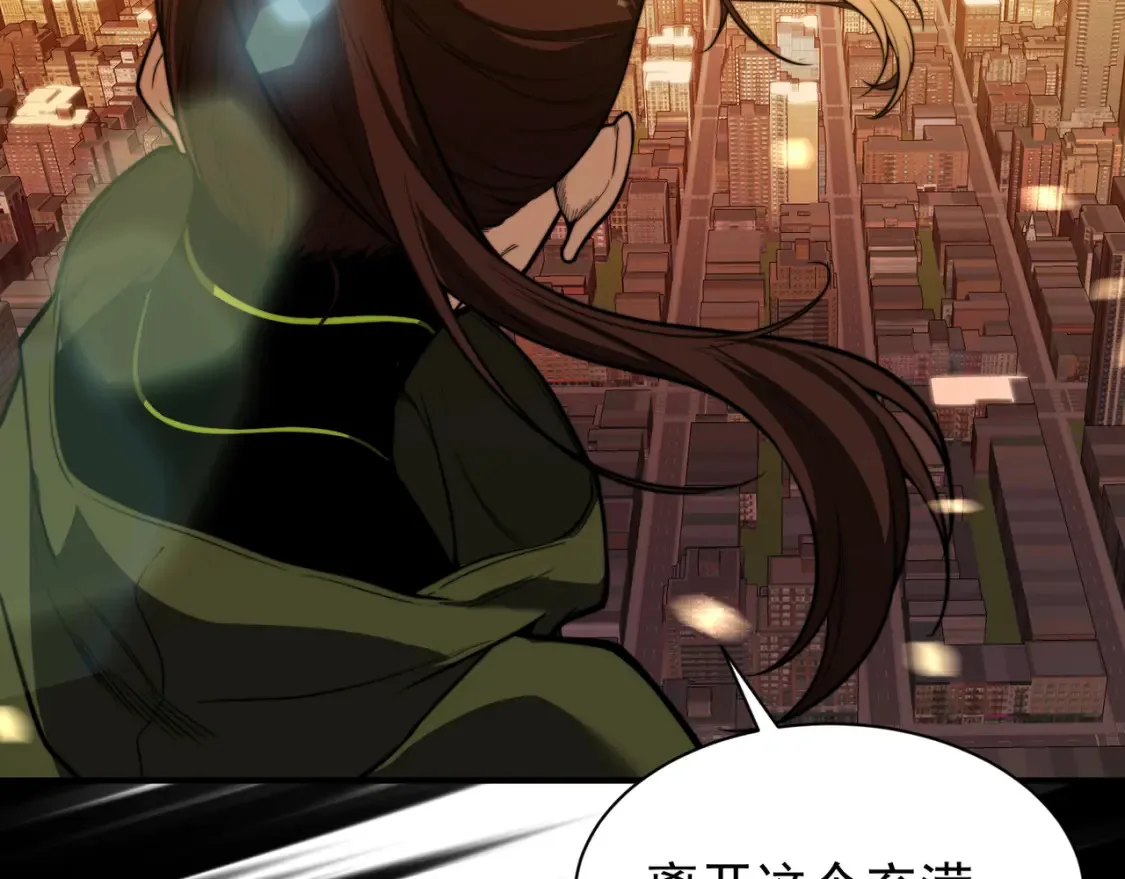 第46话 元素之力的道路？178