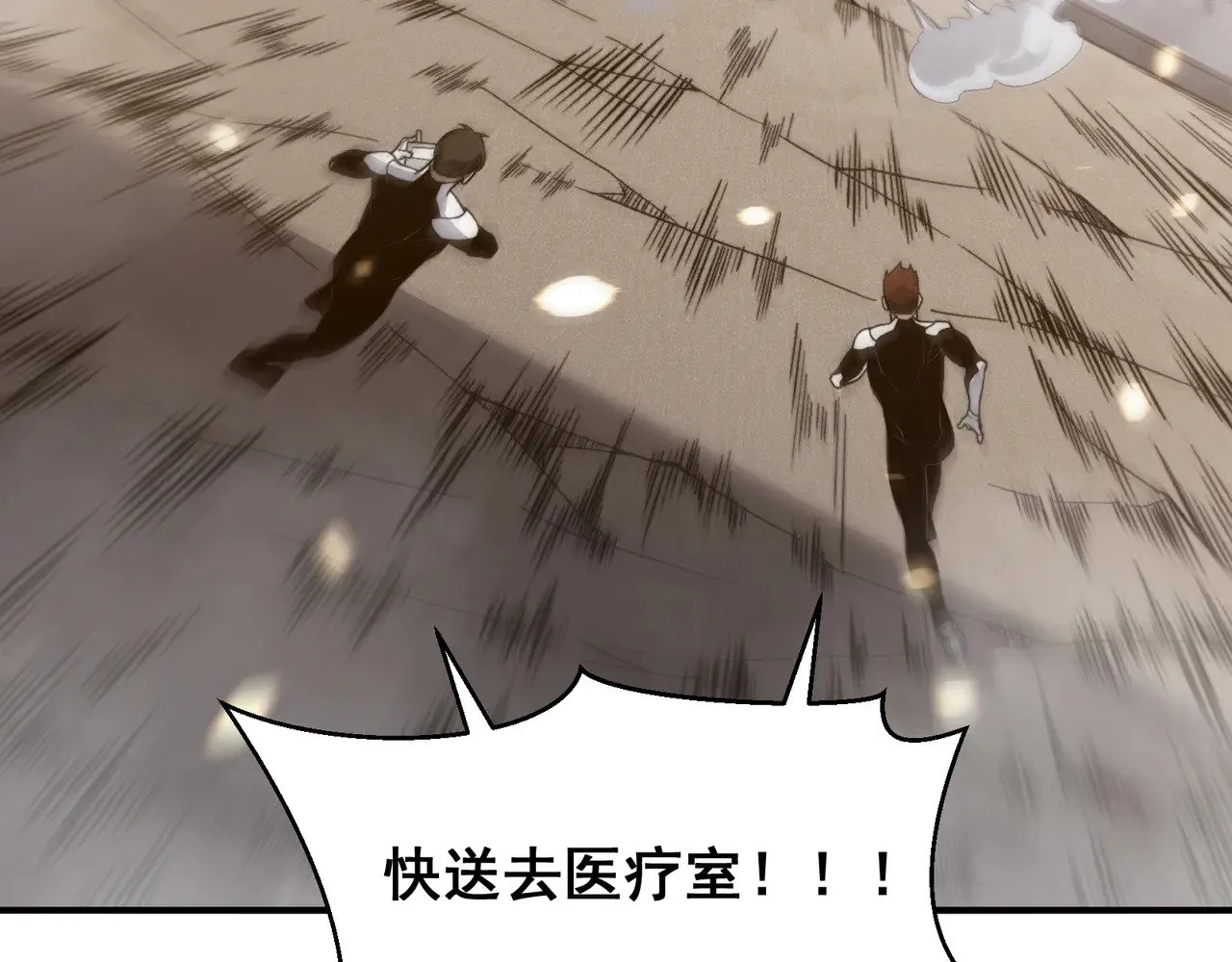 第58话 流的恶魔之力121