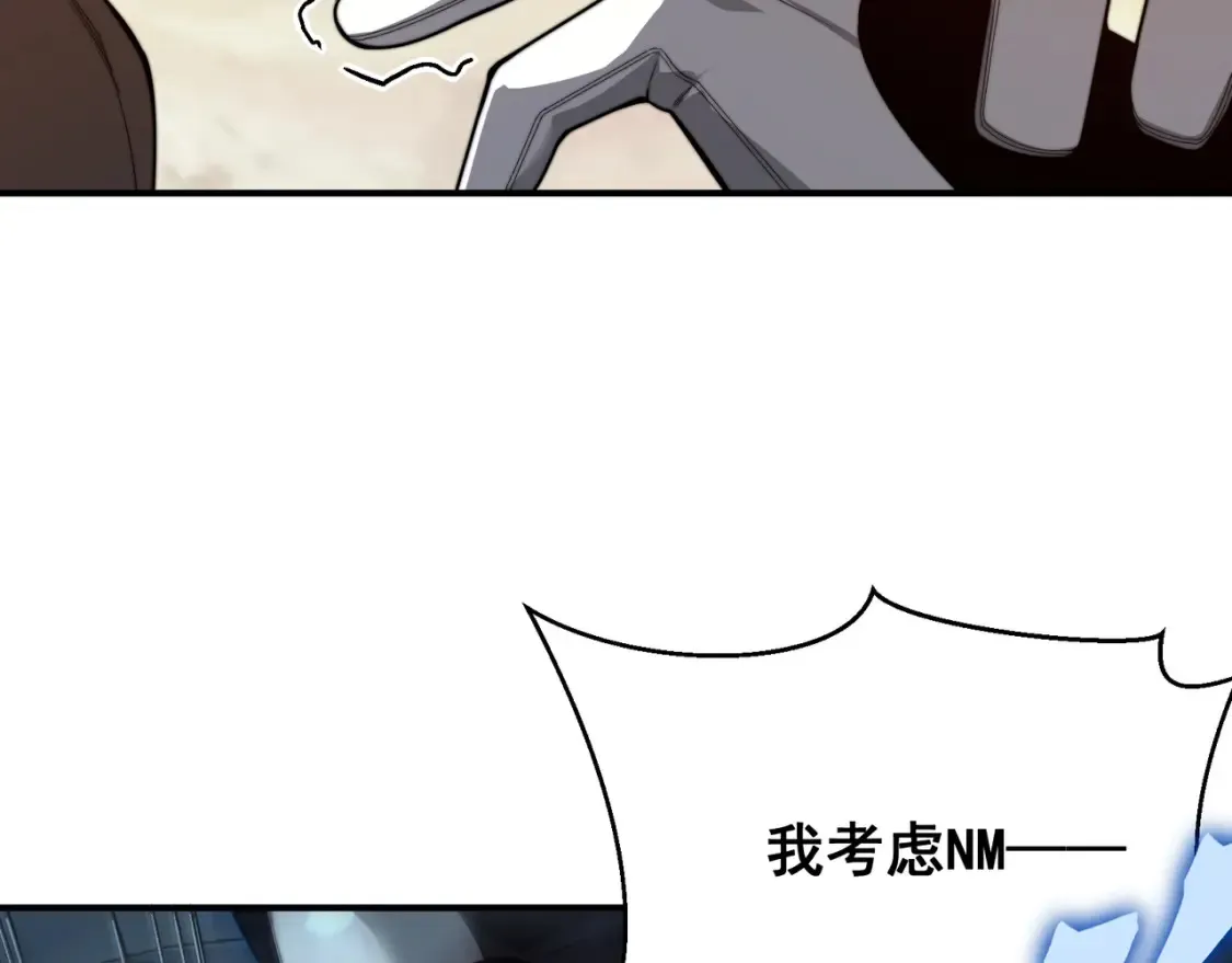 第49话 争夺水晶！正式开始！83