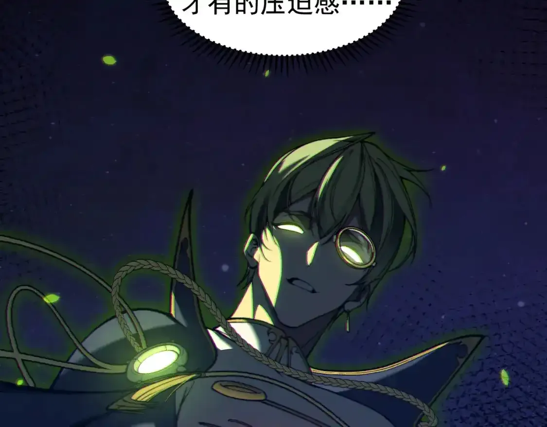 第44话  出乎意料的人82