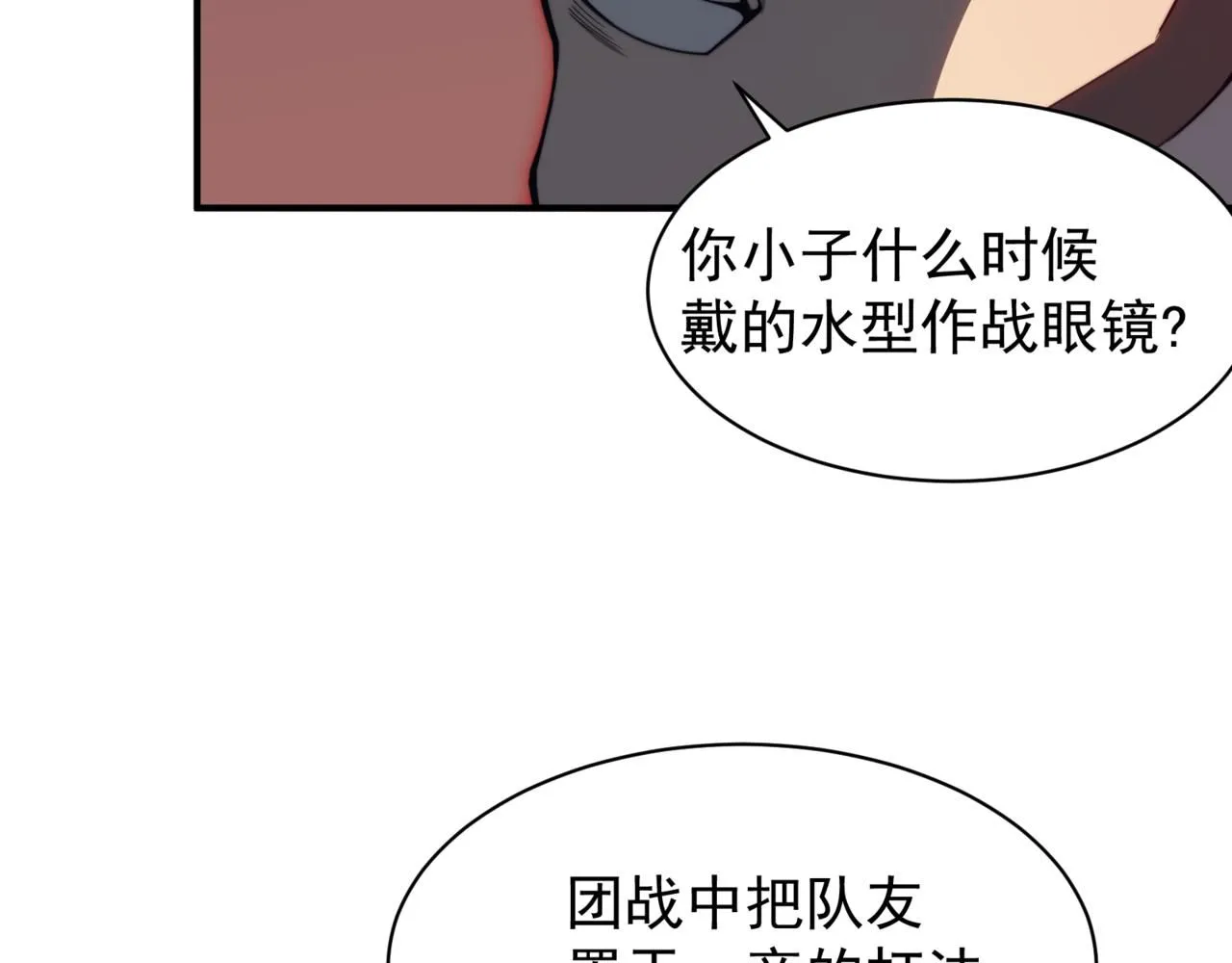 第25话 碾压式胜利51