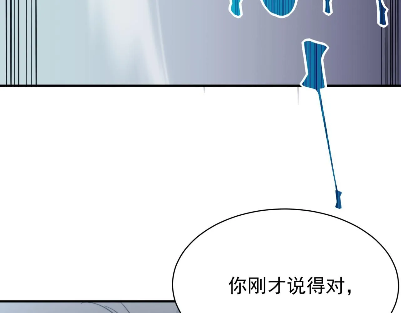 第25话 碾压式胜利79