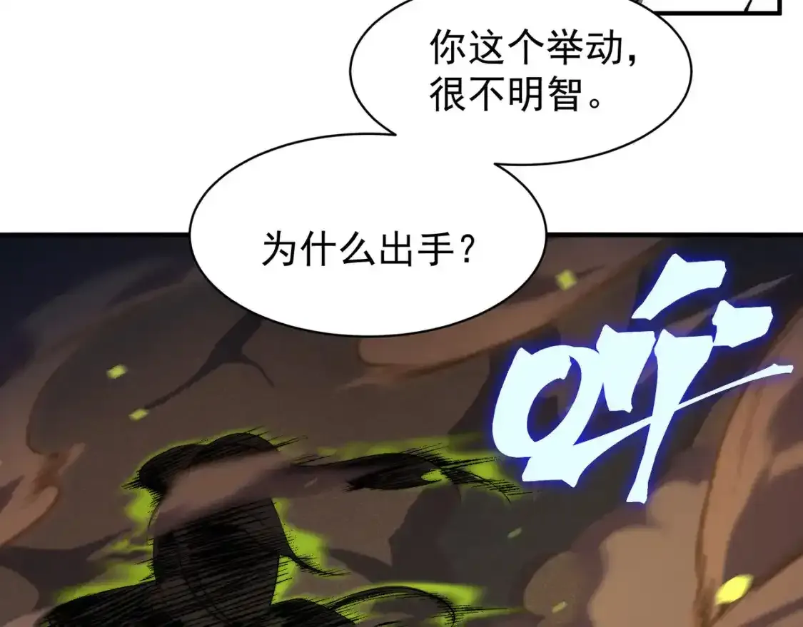 第44话  出乎意料的人175