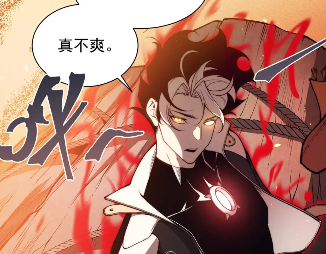 第31话 银狼猎队的越界80