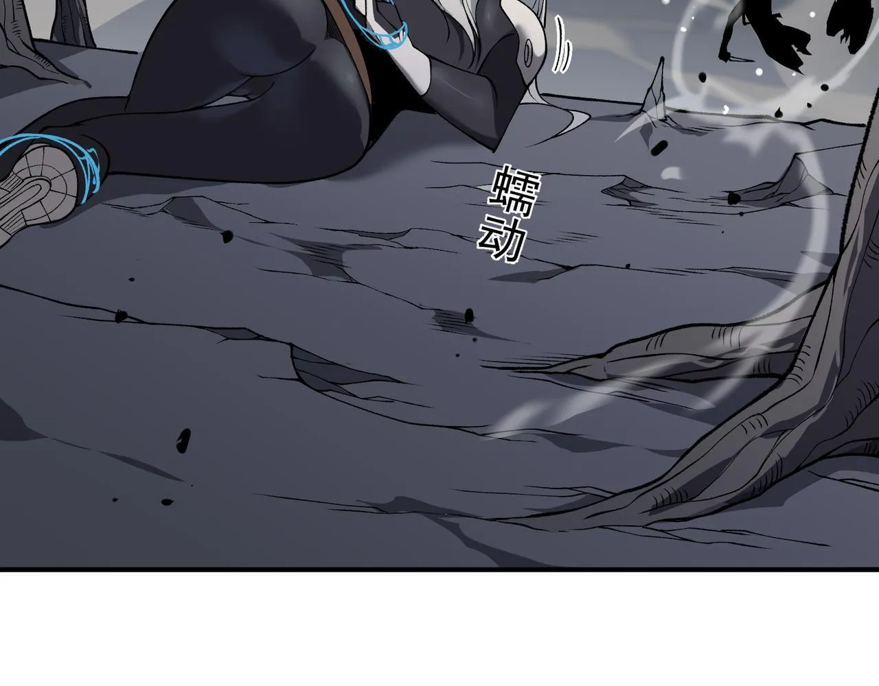 第15话 　流的拼命！99